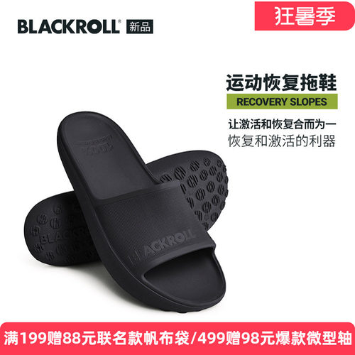 运动恢复鞋足弓支撑减震亲肤舒适
