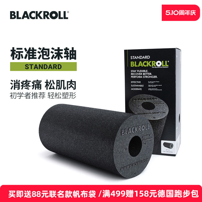 BLACKROLL�¹�������ĭ�ἡ����ɹ��ᰴĦ��ѧ�߽����٤������ 66.76Ԫ