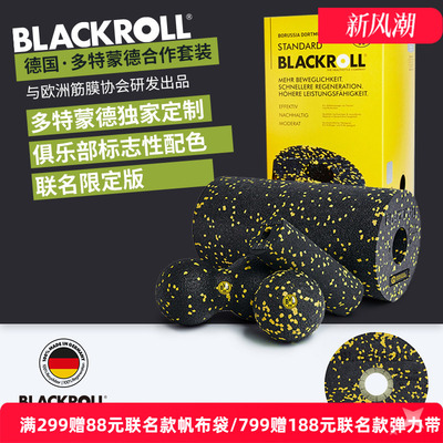 blackroll德国足球俱乐部