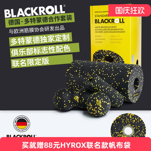 blackroll德国足球俱乐部