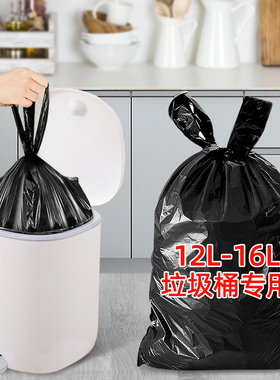 手提垃圾袋家用黑色加厚客厅11l卫生间12厕所13L背心式16厨房15升