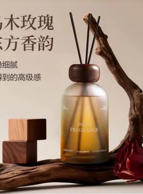 香薰乌木玫瑰居家高级酒店香氛摆件无火大容量精油香熏持久卫生间