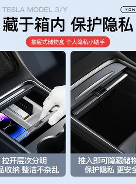 适用特斯拉焕新版Model3/Y/YL中控储物小冰盒扶手箱硅胶透明收纳