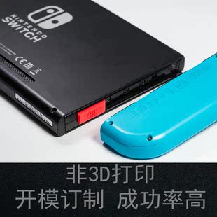 适用于任天堂Nintendo switch大气层短接器RCM短接TX短路帽NS短接