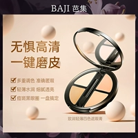 芭集 Консилер, тональный крем, скрывает прыщи, четыре цвета