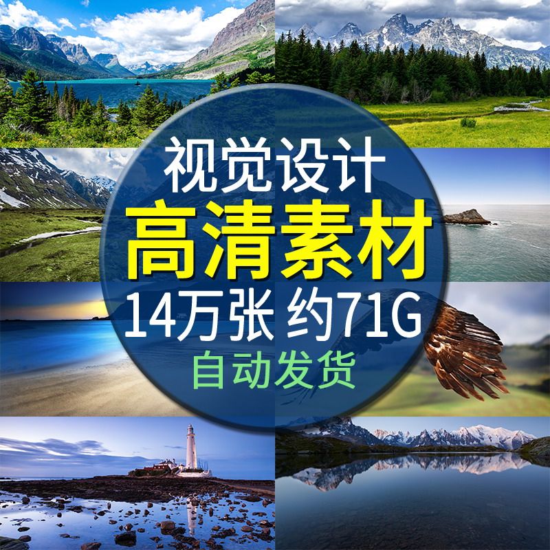 高清背景图片ps平面设计图库ps素材库素材包摄影美工装修影楼海报