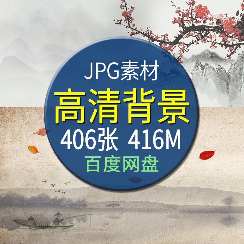 高清ppt背景梦幻水彩星空绚丽光效小清新中国风 jpg图片素材合集