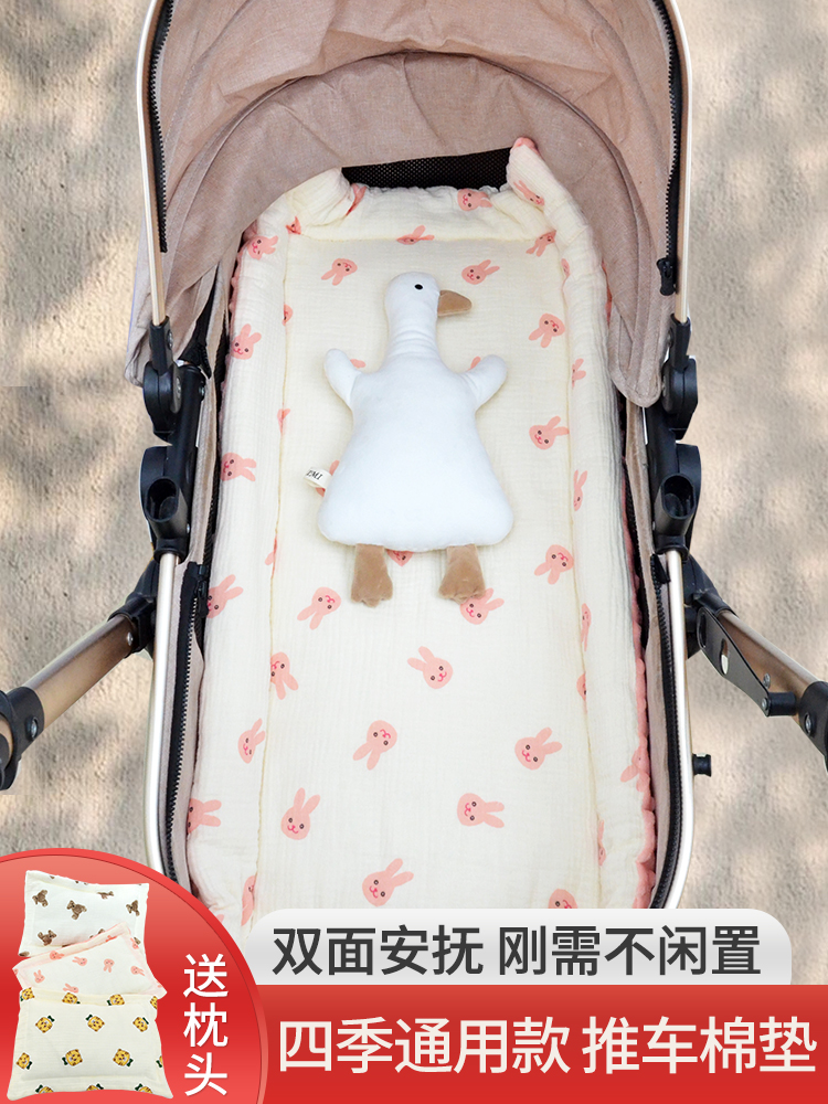 婴儿车躺垫新生儿褥子四季通用睡垫内垫推车垫夏天凉席棉垫被盖毯