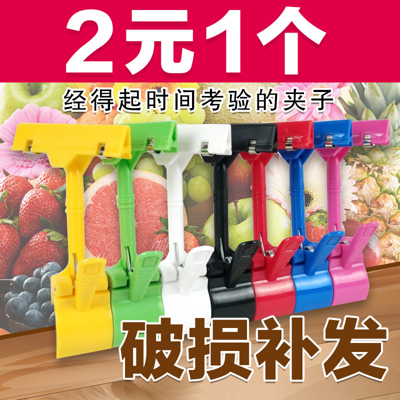 服装店kt板广告夹价格标签夹透明转向夹爆炸广告纸夹子摆地摊促销牌夹