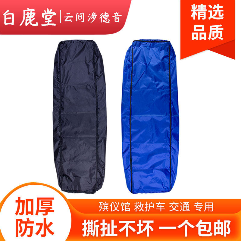 尸体袋遗体裹尸袋白事丧事殡葬用品防水超强结实防漏牛津布殡仪