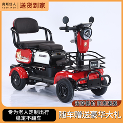 新款电动四轮车老年人代步残疾人电瓶车家用小型接送孩通勤电动车