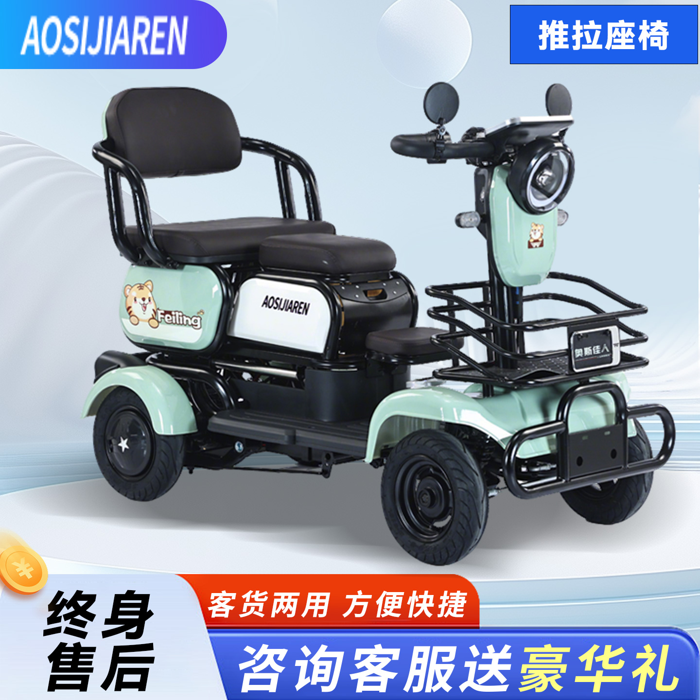 新款电动四轮车动力强劲续航持久