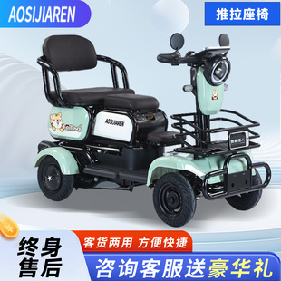 新款电动四轮车家用小型老年人代步接送孩子女士电瓶车