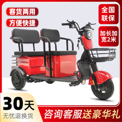 新款电动三轮车老年休闲代步接送孩子家用小型客货两用休闲电瓶车