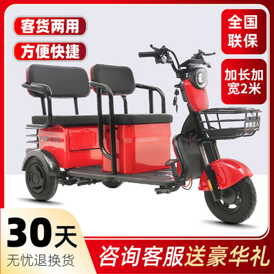 新款电动三轮车老年休闲 代步接送孩子家用小型客货两用休闲 电动