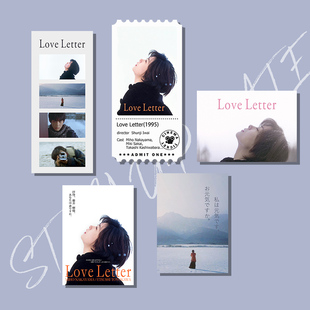 情书冰箱贴电影海报磁贴装 饰周边创意原创自制亚克力礼物磁吸