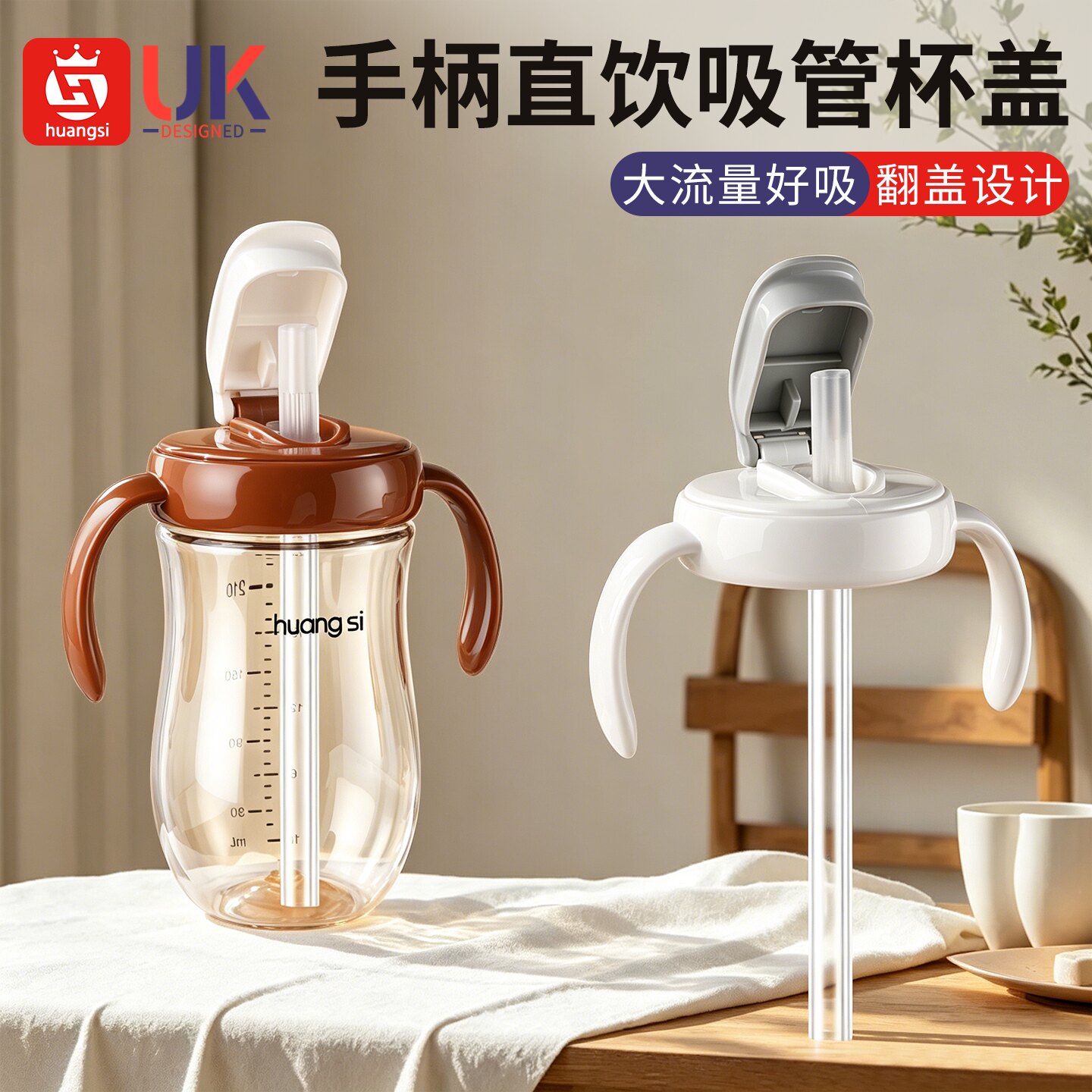 适配世喜玻璃奶瓶百日瓶直饮杯盖图片