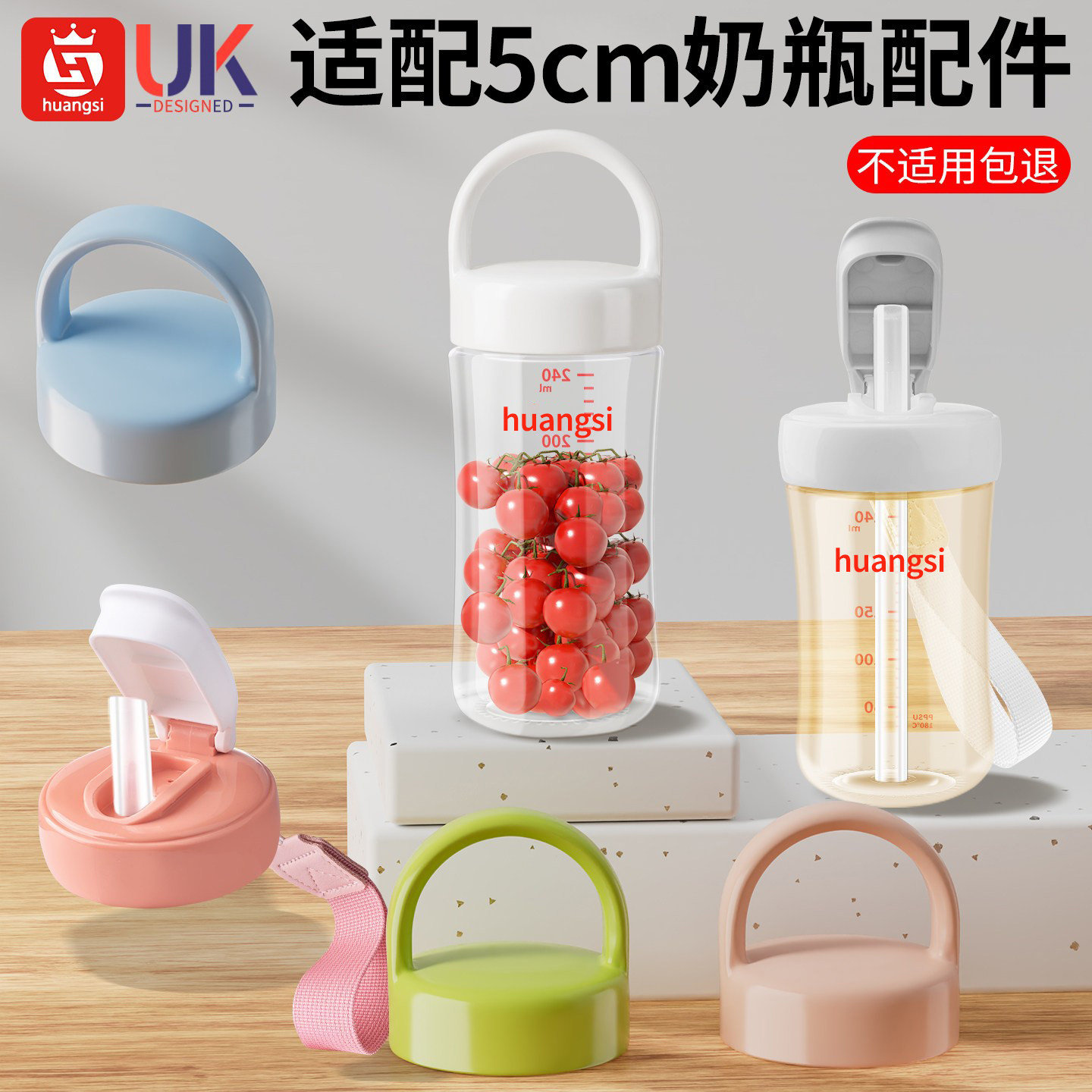适配贝亲奶瓶盖帽宽口径通用玻璃奶瓶储奶盖第三代吸管直饮密封盖