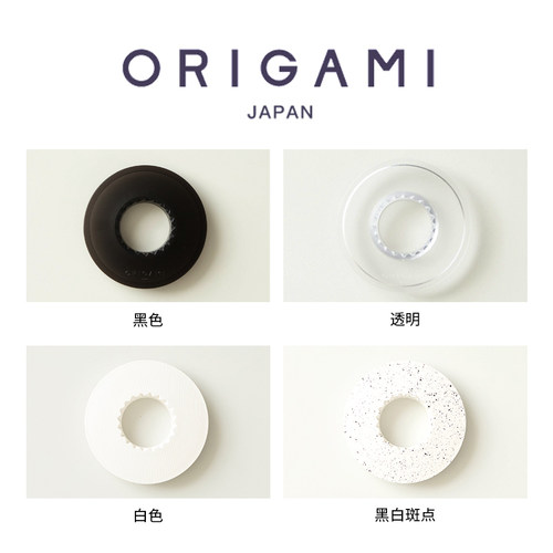 ORIGAMI折纸滤杯树脂杯托底座
