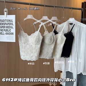纯欲蕾丝鱼骨美背吊带春夏新款带胸垫固定杯抹胸背心叠穿内搭外穿