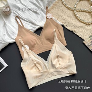 春夏季无痕兔耳朵超薄款内衣女大胸显小显瘦粉底液肤隐形美背文胸