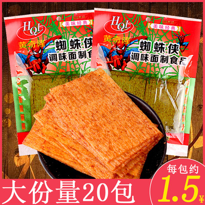 蜘蛛侠辣条大绿片绿麻辣味