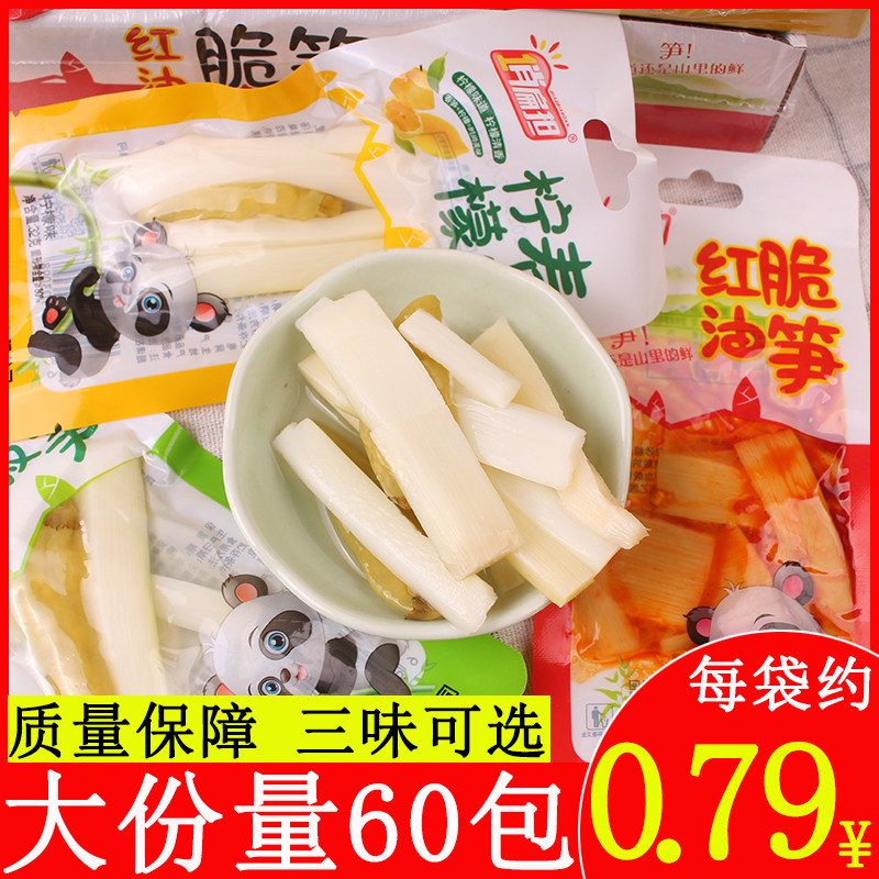 俏扁担泡椒春笋红油脆笋酸辣竹笋尖笋片笋丝开袋即食品小包装零食
