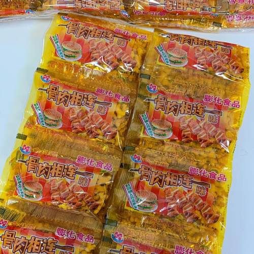 惠诚骨肉相连味80后童年儿时回忆