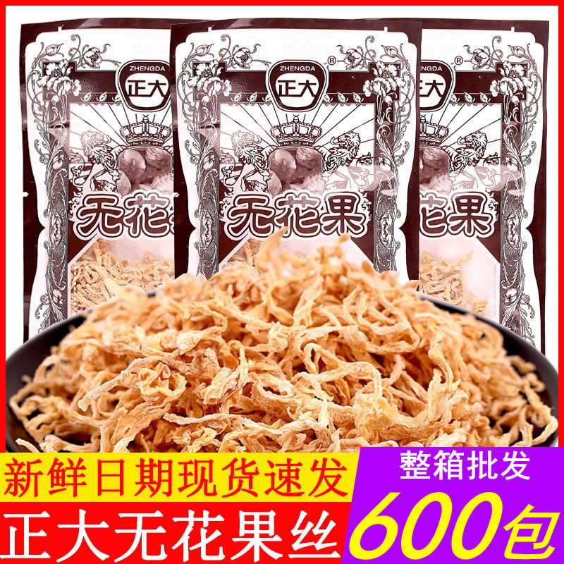 正大无花果丝酸甜无花果干萝卜丝8090后小时候的儿时怀旧零食小吃