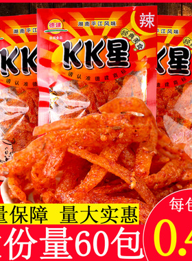 湖南德建麻辣kk星儿时怀旧爆辣条香辣魔鬼丝变态超辣包装特产零食