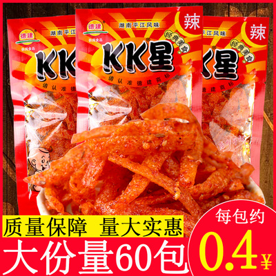 湖南德建麻辣kk星儿时怀旧爆辣条香辣魔鬼丝变态超辣包装特产零食