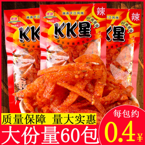 湖南德建麻辣kk星儿时怀旧零食