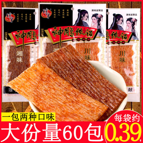 神雕侠侣麻辣条面筋大辣片