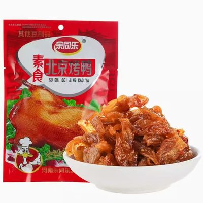 素北京烤鸭麻辣条80后90