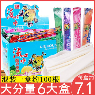 流口水酸奶棒混合口味约100支 8090后怀旧网红软糖棒棒糖儿童奶糖