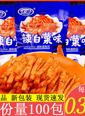 太哥辣白菜味辣条经典怀旧零食