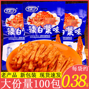 太哥辣白菜味辣条儿时经典 怀旧麻辣丝网红解馋零食品校园五毛小吃