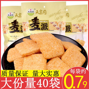 天宜园麦派锅巴8090童年怀旧零食