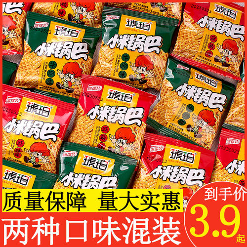 整箱怀旧老式充饥夜宵小米锅巴