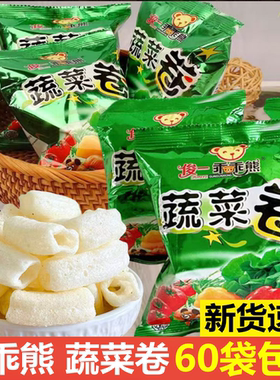俊一乖乖熊蔬菜卷零食大礼包