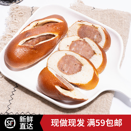周建生黑胡椒香肠碱水棍面包早餐