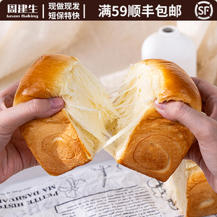 周建生北海道牛奶吐司厚切手撕原味手作面包早餐超软土司零食糕点