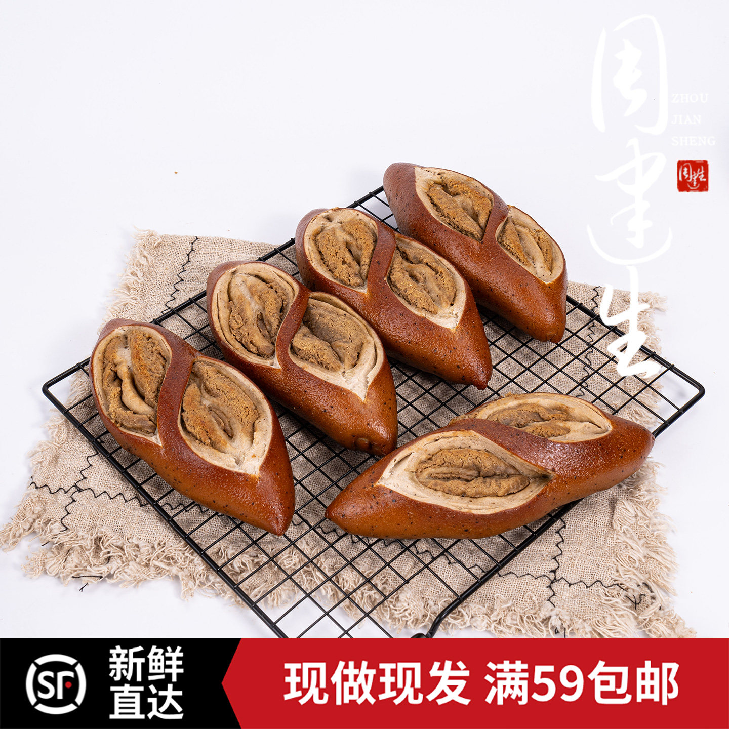 周建生红茶奶酥夹心碱水棒面包早餐代餐饱腹下午茶零食健身餐法棍,零食/坚果/特产,欧式面包,淘宝优惠券,粉丝福利购,淘宝优惠卷