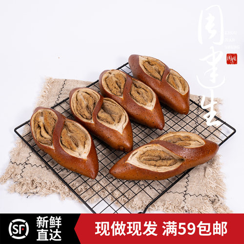 周建生红茶奶酥夹心碱水短棍面包