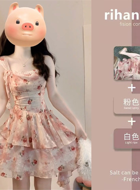 海边度假粉色碎花吊带连衣裙子春夏2025新款小个子不规则短裙套装