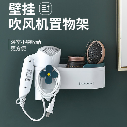 免打孔卫生间浴室置物架