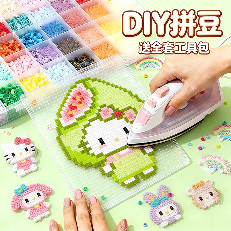 拼豆豆手工diy材料包全套工具立体融合豆女孩网红玩具套装全色系