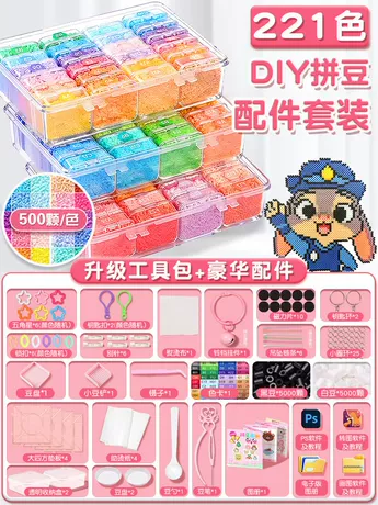 【221色*5g】110500粒盒装+大盒⭐豪华工具包+10000黑白豆+色卡