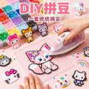 拼豆豆手工diy材料包全套工具立体融合豆女孩网红玩具套装 全色系