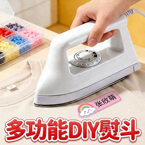 手工DIY工具专用熨斗套装